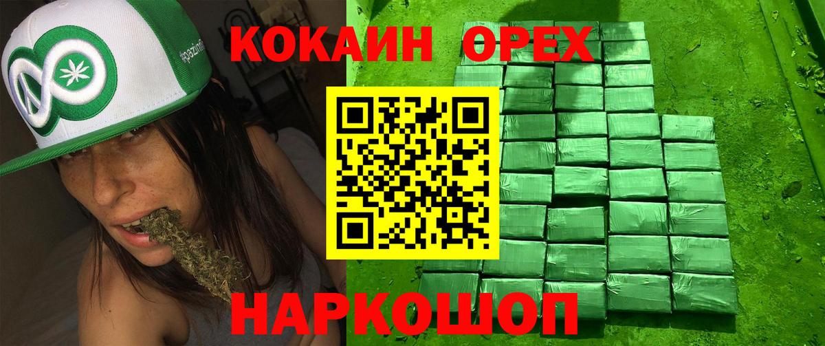 COCAIN VHQ Вольск