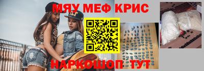 первитин Краснознаменск
