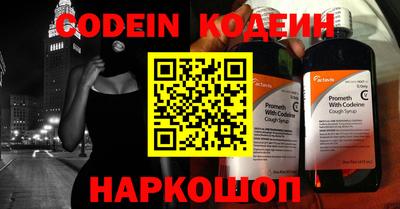 кокаин перу Краснодар