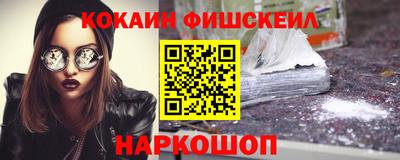 первитин Краснознаменск
