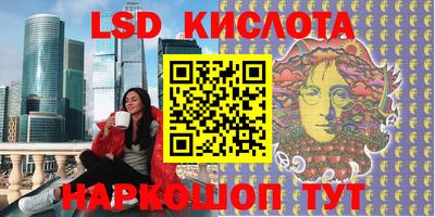 первитин Краснознаменск