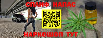 кокаин перу Краснодар