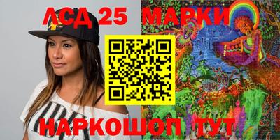 первитин Краснознаменск