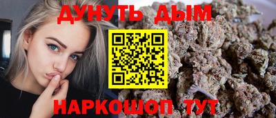 кокаин перу Краснодар
