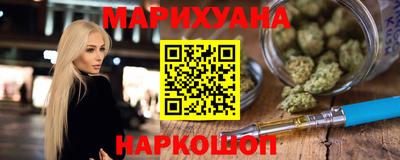 кокаин перу Краснодар