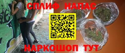 первитин Краснознаменск