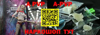 кокаин перу Краснодар