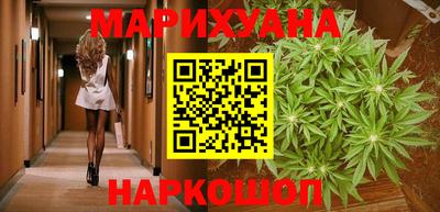 кристаллы Михайловка