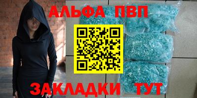 первитин Краснознаменск