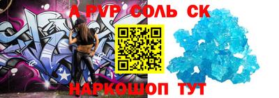скорость mdpv Краснокаменск