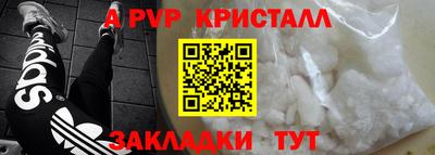 кокаин перу Краснодар