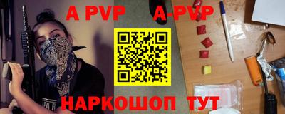 кокаин перу Краснодар