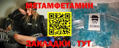 первитин Краснознаменск