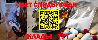 скорость mdpv Краснокаменск
