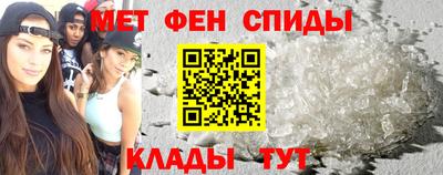 первитин Краснознаменск