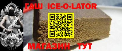 кристаллы Михайловка
