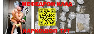 скорость mdpv Краснокаменск