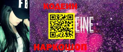 первитин Краснознаменск