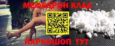 кокаин перу Краснодар