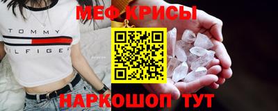 кокаин перу Краснодар
