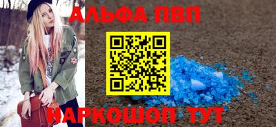 кокаин перу Краснодар
