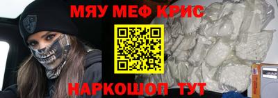 первитин Краснознаменск