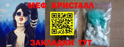 кокаин перу Краснодар