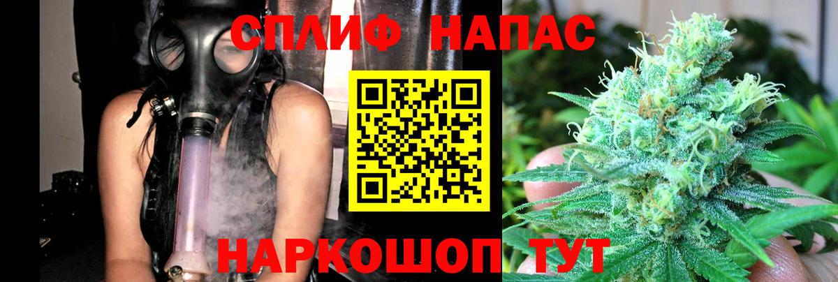 МАРИХУАНА SATIVA & INDICA  Бошки Шишки MAZAR  Бошки Шишки LSD WEED  Вход с VPN  Вольск 